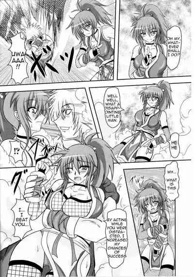 Kunoichi Kaede Intou Emaki | Kaede the Kunoichi