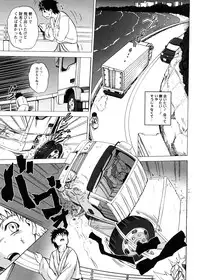 [Kumoi Takashi] Strange Heart