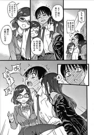 [Shiwasu no Okina] Please! Freeze! Please!