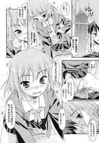 [Hoshizaki Hikaru] Sweet Spot [Digital]