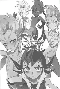 (SUPERKansai18) [Yomogi (Keroko)] Tanoshii Tanoshii Hotai no Jikan (Yu-Gi-Oh! ZEXAL)