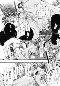 COMIC AUN 2006-10 Vol. 125