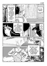 [Katanashi Apollo] Kamo no Aji - Misako 4 [English] [N04h] [Digital]