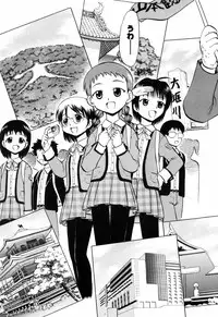 [Deep Purple '72] Punyu Ana!