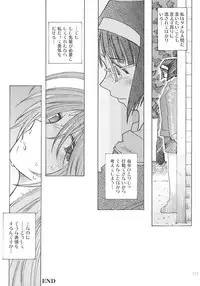 [RPG Company 2 (Toumi Haruka)] SILENT BELL aberration (Ah! My Goddess!)