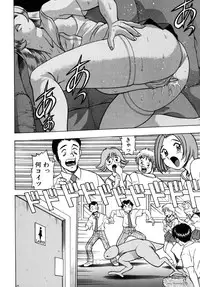 [Tamaki Nozomu] UraUra Jungle Heat