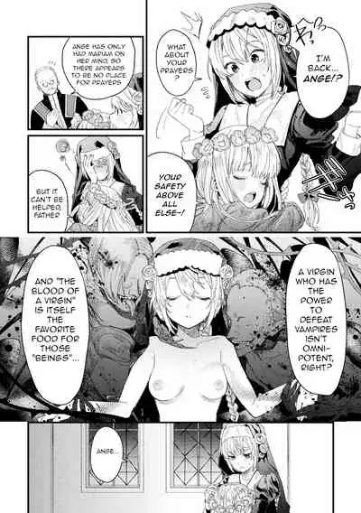 [Mameojitan] Holy†baits (Haiboku Otome Ecstasy Vol. 11) [English] [q91] [Digital]