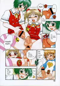 [Shinozaki Rei] Camp Heaven [English]