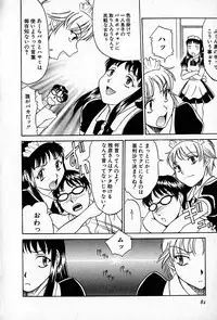 [Rokumei Kanau] Love Love Show