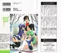 [Mitarashi Kousei] Uchi no Okaa-san - Mother of Our Homes