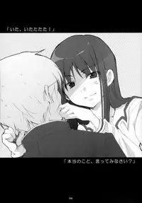 (C70)[Rocket Nenryou 21 (Akieda)] Sentimental (KimiKiss)