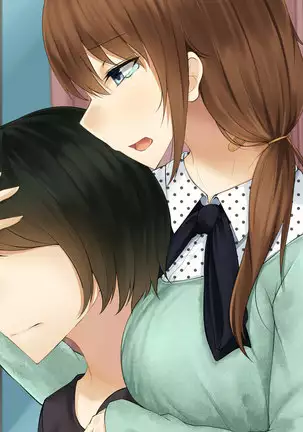 Itsumo kidzukatte kureru ane no yōsu ga saikin okashiku natta riyū