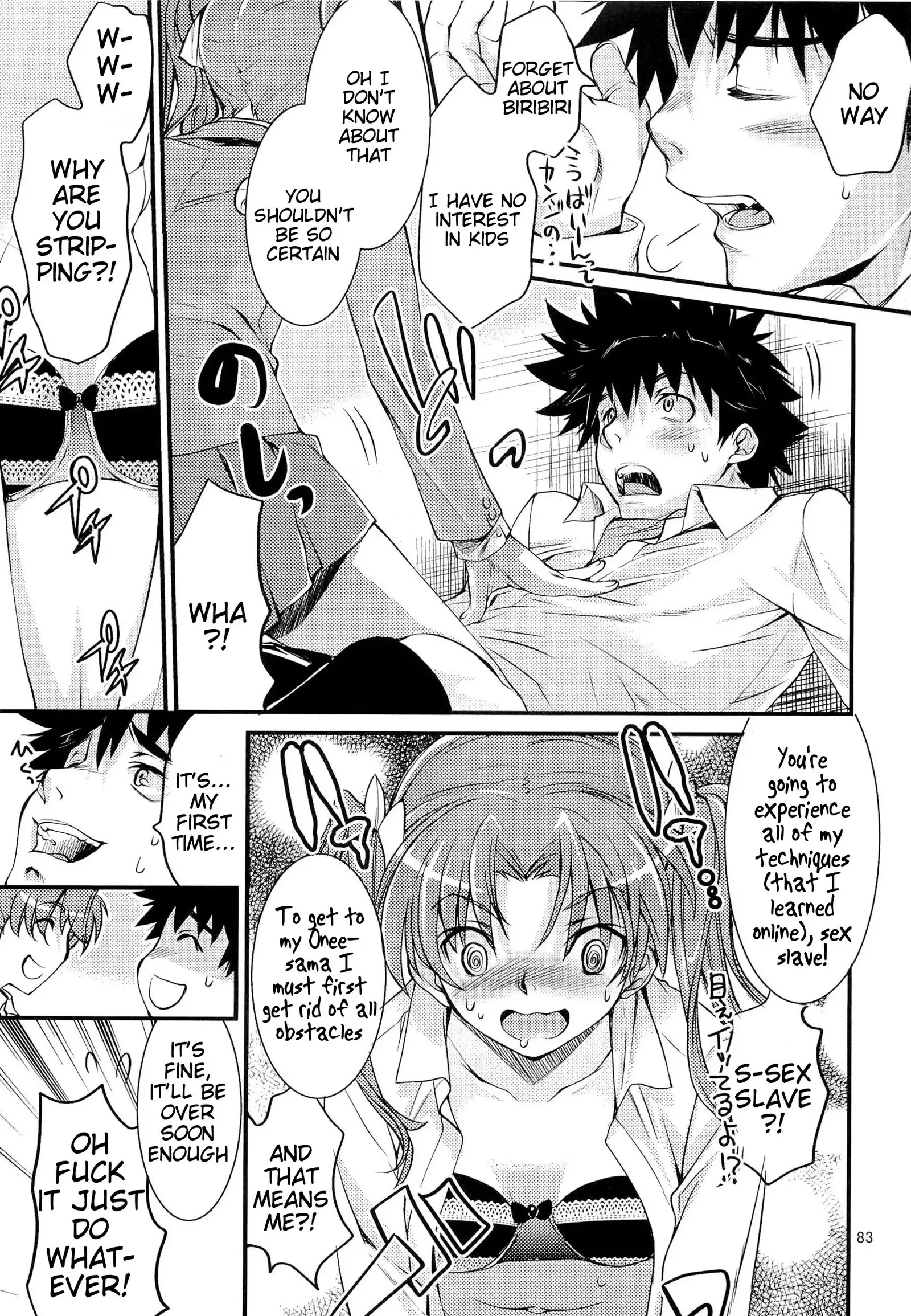 Toaru Kagaku no Judgement Soushuuhen 1-5