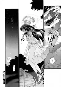 COMIC Megastore 2005-08