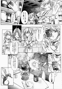 [Nakamura Uzuki] Dish Up ♥