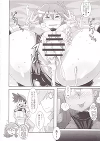 (COMIC1☆5) [Akusei-Shinseibutsu (Nori)] Aoirotoiki (Pokemon)