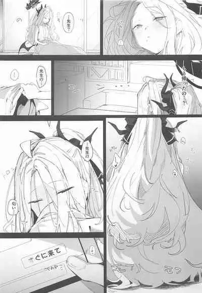 (C101) [Tempest (Imaki Ten, Uno Ryoku)] Mystic Night (Blue Archive)