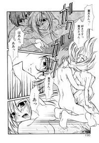 [Minoh Rom] BODY LINE