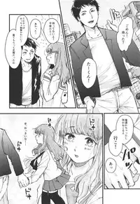 (C95) [Ornithi5 (Niruko)] Dead Bowling (Girls und Panzer)