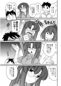 Action Pizazz 2017-09 [Digital]