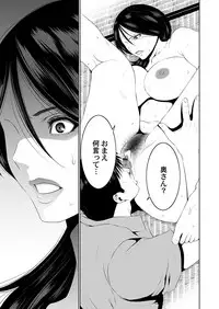 COMIC Magnum Vol. 105