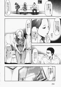 Comic XO 2009-11 Vol.42