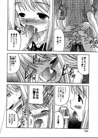 Comic Hime Dorobou 2004-09