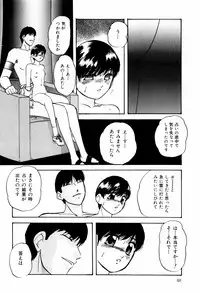 [Kazusa Shima] Reconstruct ein