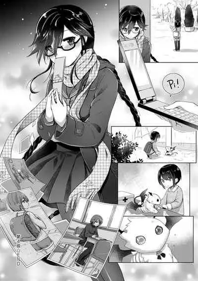 [ShiBi] Succubus Company [Chinese] [Digital]