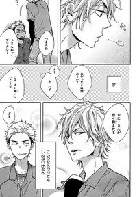 [Junko] Konbini-kun. - Conveni-kun. [Digital]