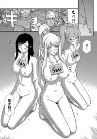 Magazine Cyberia Vol. 109