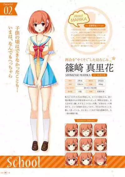 Hoshi Ori Yume Mirai Artworks [Digital]