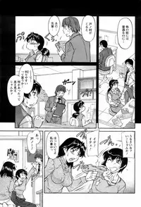 COMIC Men's Young 2008-03