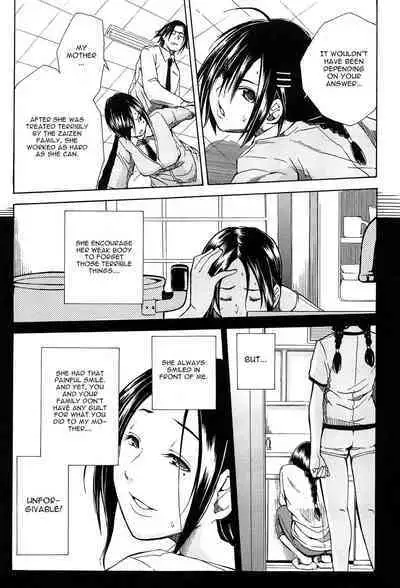 Rinkan Gakuen | Gang Rape School Ch.1-5