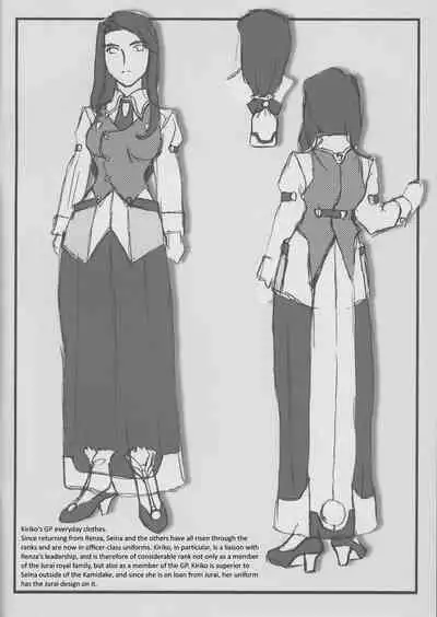 Omatsuri Zenjitsu no Yoru Tenchi Ban 23.08