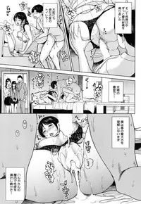 COMIC Mugen Tensei 2018-11 [Digital]