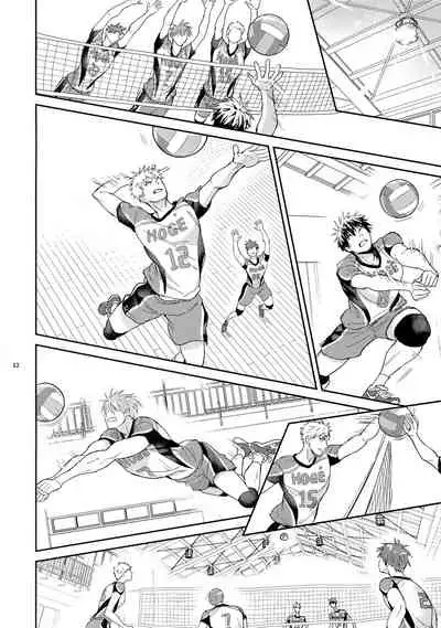 Manager ni Natte mo Mondai Nai!