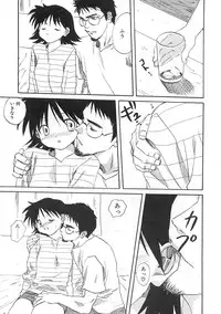 [Mitarashi Kousei] Uzuku Toshi Kite!!