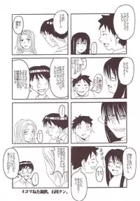 [St. Rio (Kitty)] GenCKen 1 (Genshiken)
