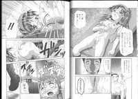 [Potekoro] Inkou Reijoku - Lecherous Fuck With Shame.