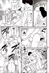 COMIC Penguin Club Sanzokuban 2018-03 [Digital]