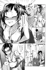 COMIC Tenma 2011-01