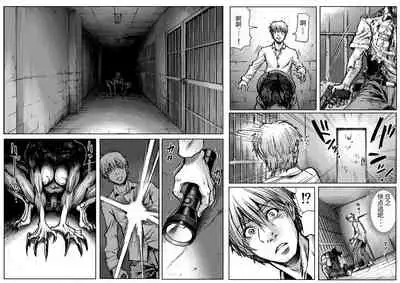 QEENS'BURROW~jyoou no souketu~ver.B
