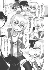 (C94) [Yamago House (Yamago)] Nazo no Soapland Sex (Fate/Grand Order)