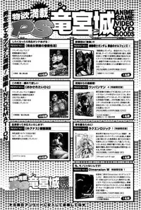 COMIC Penguin Club Sanzokuban 2016-04