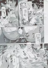 COMIC Penguin Club Sanzokuban 2007-05