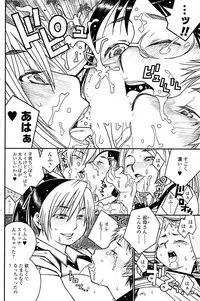 Comic ChoiS 2007-12 Vol.07