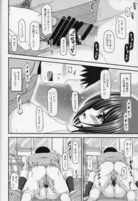 (COMIC1☆8) [valssu (Charu)] Roshutsu Shoujo Yuugi Go Kan
