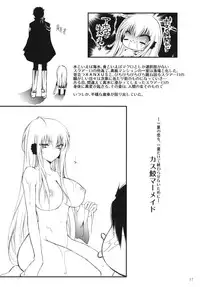 [3Jou] 2LDK (Katei Kyoushi Hitman Reborn)