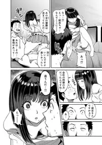 COMIC Ananga Ranga Vol. 37